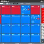 主界面、病床视图-中文
